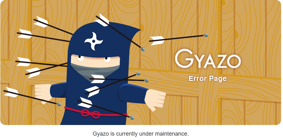 Captura de la página de mantenimiento de Gyazo